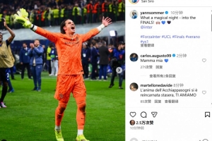 7次扑救助队晋级，索默社媒晒庆祝照：多么神奇的夜晚！